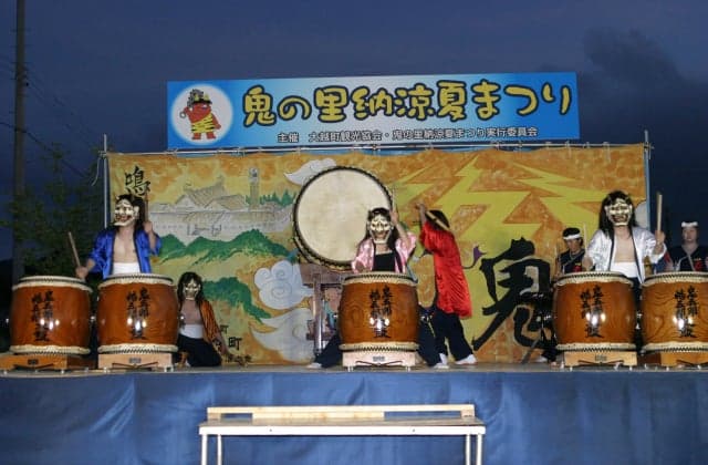 鬼の里納涼夏まつり