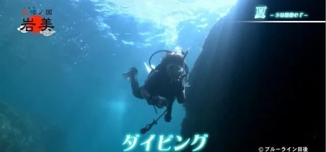 Diving