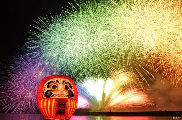 Lantern Festival