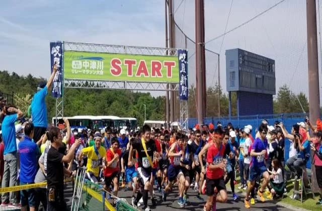 Relay marathon