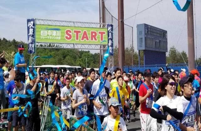 Relay marathon