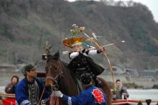Okura Festival