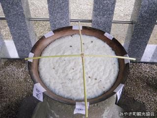 粥占い