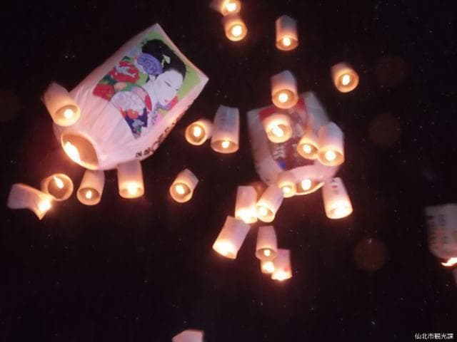 Kami-Hinokinai Paper Balloon Raising