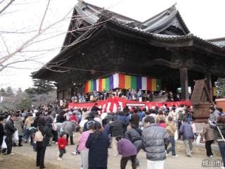 Sogo Reido Setsubunkai