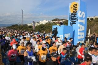 Shonan International Marathon