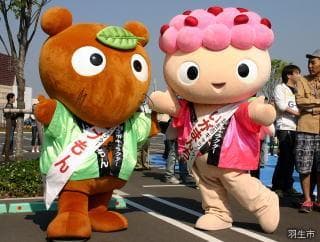 Photo of Mujina Montoigaman-chan