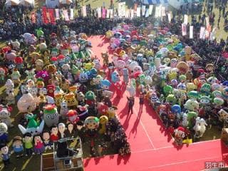 World Character Sammit in Hanyu