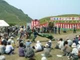 Sado Kanzo Festival