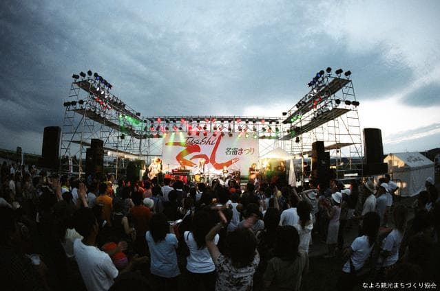 Teshi and Nayoro Festival