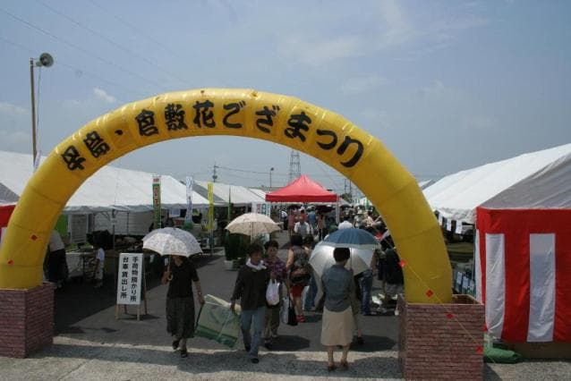 Entrance of the Hanagoza Festival venue