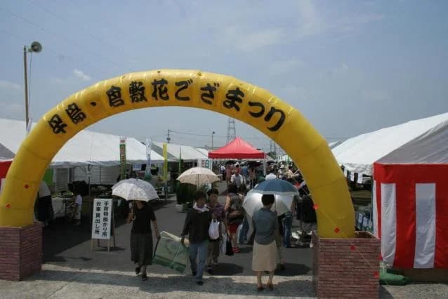 Entrance of Hanagoza Festival venue