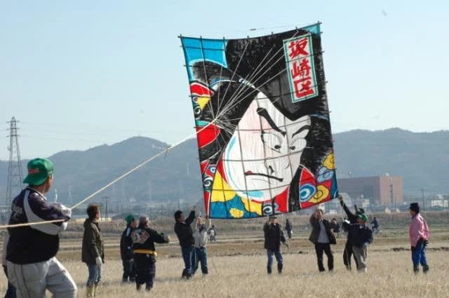 Kite Flying Festival