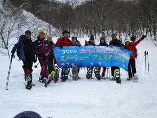 Minakami Snowshoe Festival