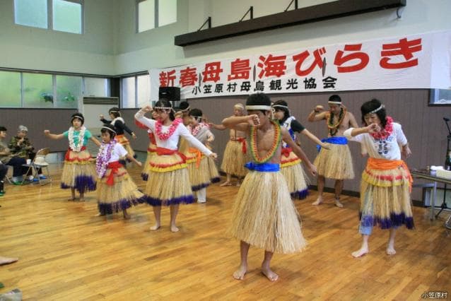 Umibiraki Nanyo Odori (Hahajima)