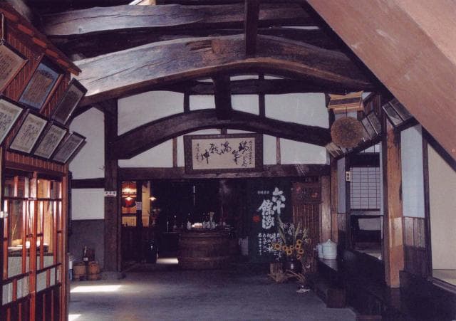 Imazato Sake Brewery (sponsored) Nationally Designated Cultural Property