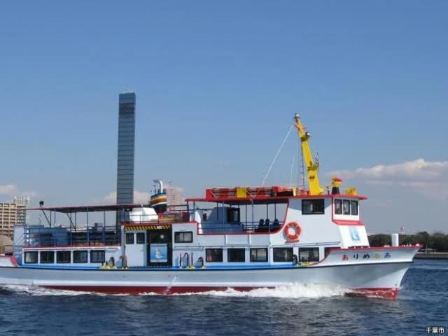 Port service