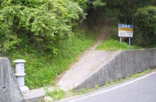 ハイキングコース入り口（米川側）