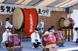 Tagajo Taiko