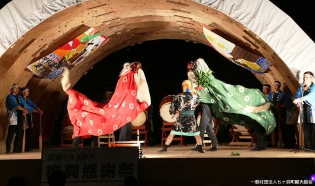 Yoshidahama Lion Dance