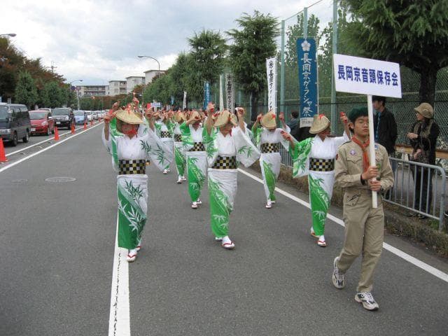 Nagaokakyo Ondo