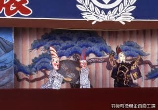 Nonaka Yoshida Puppet Show
