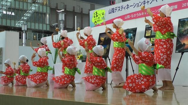 Yukamuri Uta Dance 1
