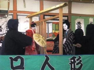水口浄瑠璃人形芝居