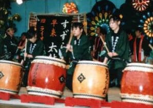 Suzuran Taiko