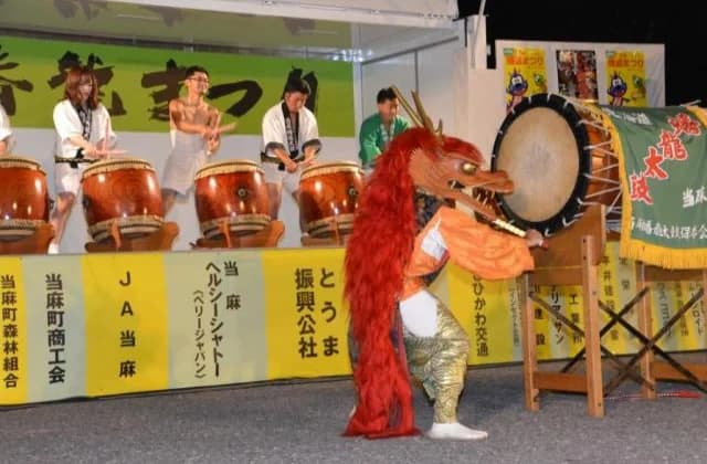 Performance of Banryu Taiko