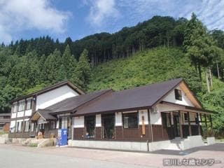 関川しな織センター