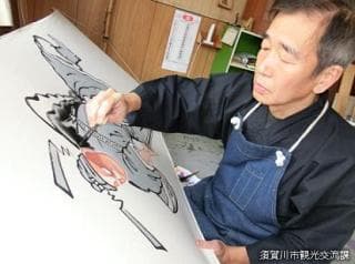 絵のぼり