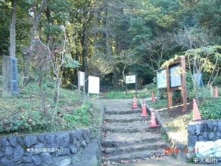 都立東大和公園