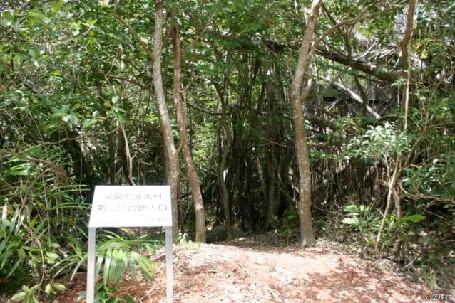 Mikka Tsukiyama Promenade Entrance