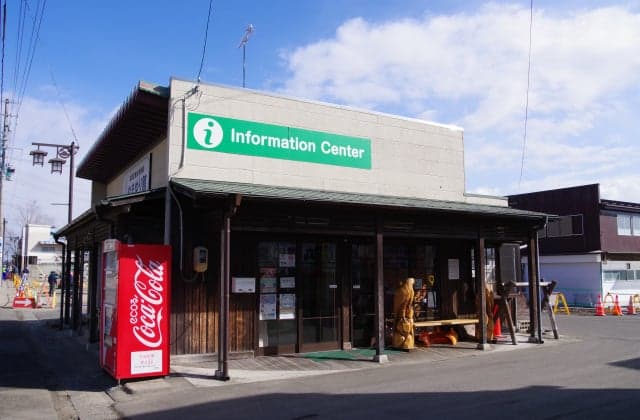 Tourist Information Center
