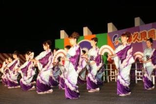 Tsukumi Folding Dance