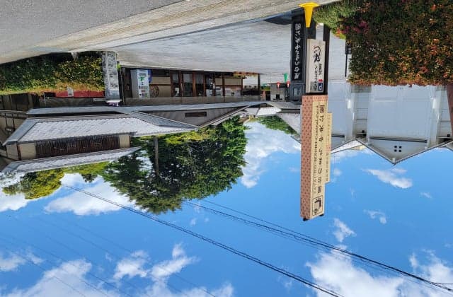 屋台のまち中央公園