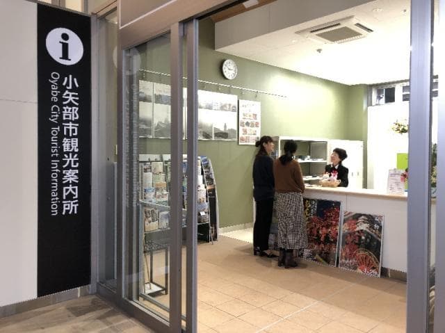 Ishido Station Tourist Information Center