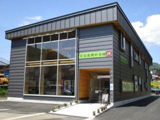 Earthquake Reconstruction Memorial Hall Kizuna