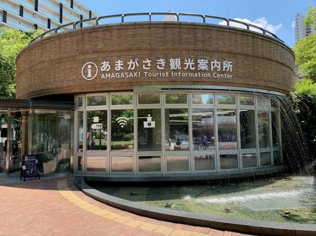 Amagasa Tourist Information Center