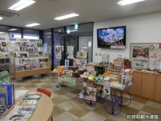 Shin-Tosu Station Tourist Information Center