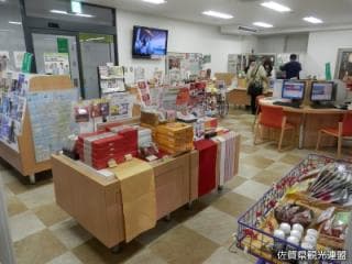Shin-Tosu Station Tourist Information Center