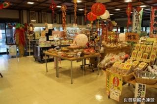 Taku City Product Center