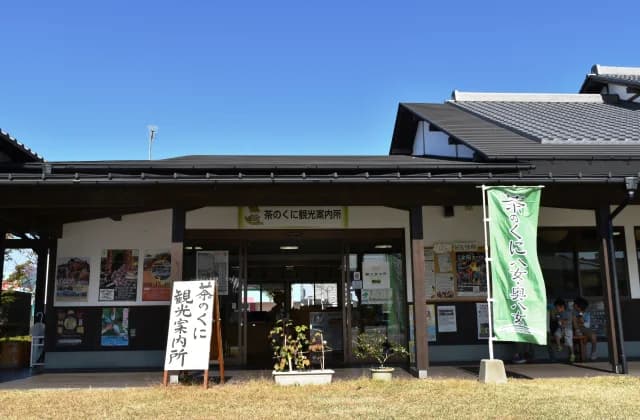 八女市茶のくに観光案内所
