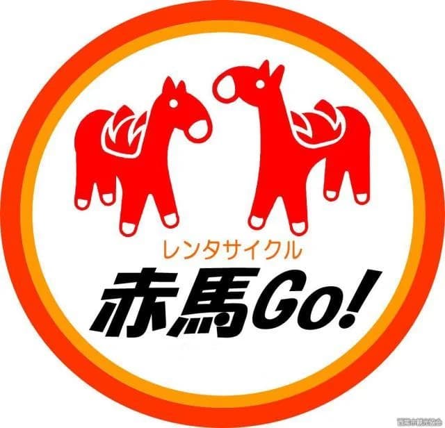 Akama Go!