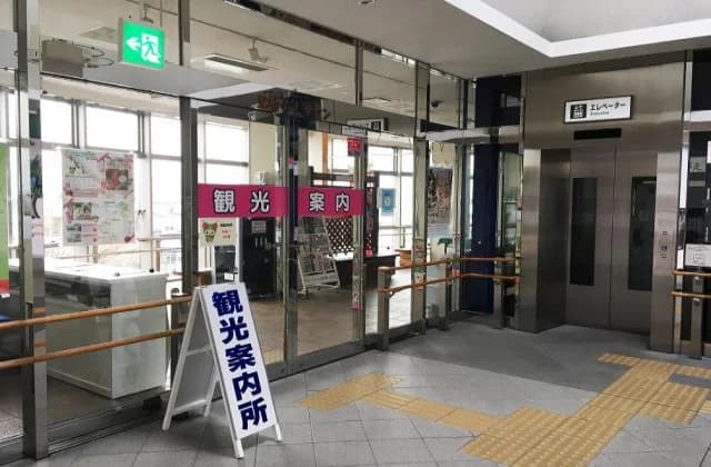 Sagae Station Viewing Salon