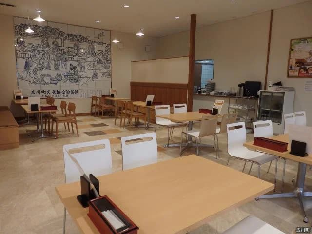 広川町立ふれあい館