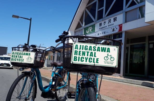 Ajigasawa Rental Cycle