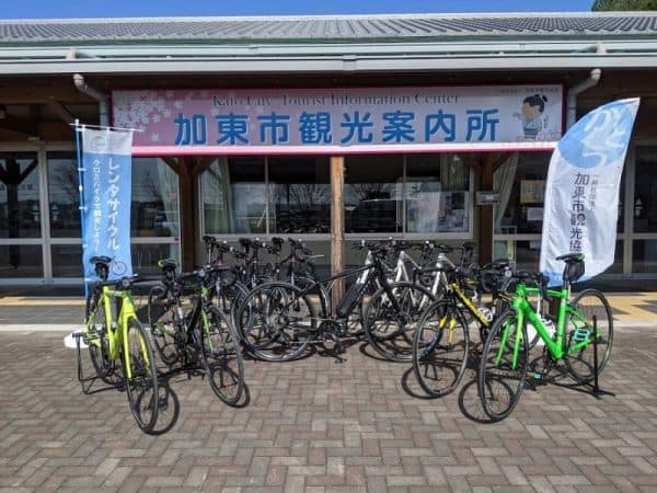 Kato City Tourism Association Rental Cycle