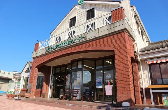 Exchange Center